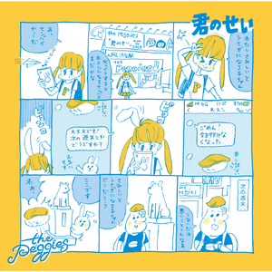 男性吹潮教程chainese视频
